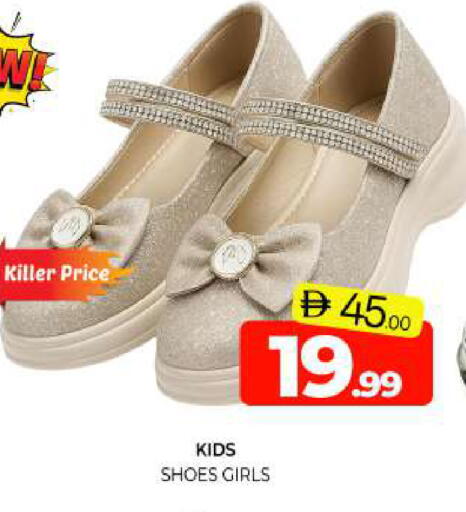 available at Al Madina  in UAE - Sharjah / Ajman