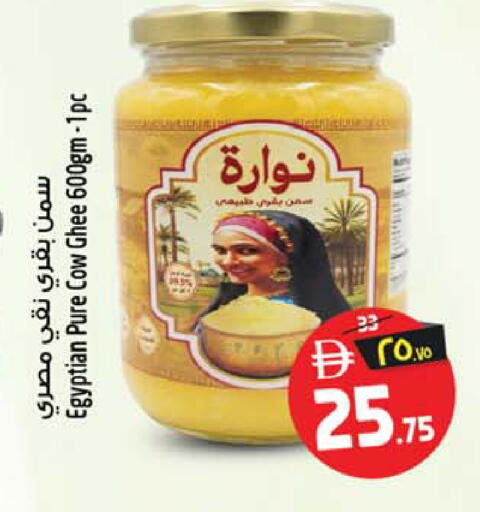 available at SAFARI HYPERMARKET  in UAE - Ras al Khaimah