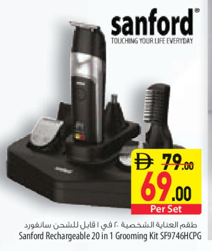 available at السفير ماركت in الإمارات العربية المتحدة , الامارات - أبو ظبي