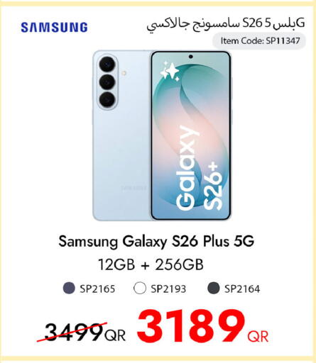 available at iCONNECT  in Qatar - Doha