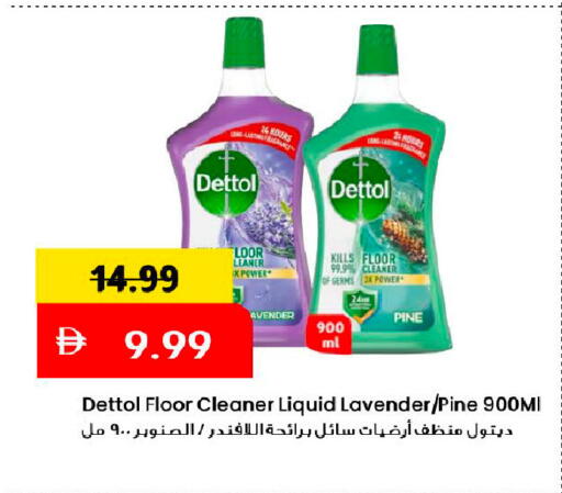 available at Mark & Save in UAE - Dubai