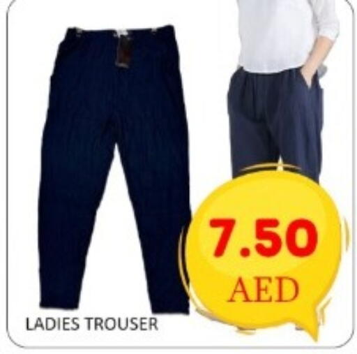 available at GREEN GIFT DEPARTMENT STORE in UAE - Abu Dhabi