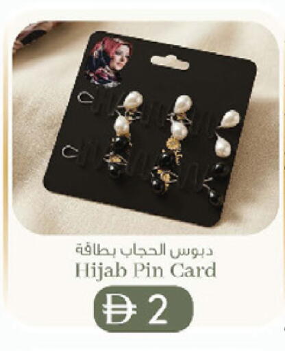available at K.M Hypermarket in UAE - Al Ain