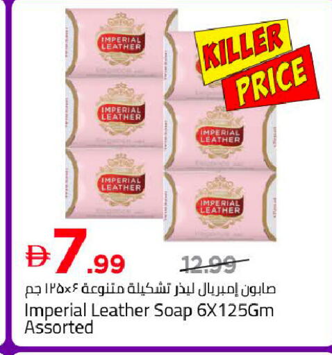 available at Mark & Save in UAE - Dubai