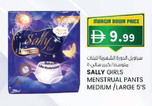 available at K M Trading  in UAE - Fujairah