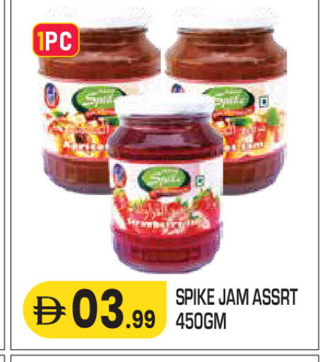 available at Baniyas Spike  in UAE - Umm al Quwain