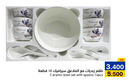 available at Ramez in Kuwait - Kuwait City