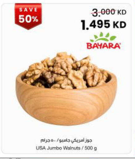 available at The Sultan Center in Kuwait - Kuwait City