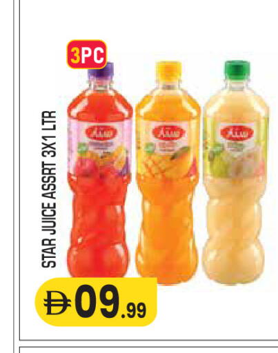 available at سنابل بني ياس in الإمارات العربية المتحدة , الامارات - أم القيوين‎