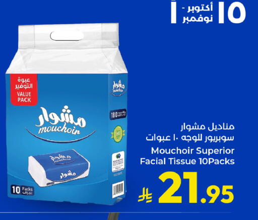 available at Kabayan Hypermarket in KSA, Saudi Arabia, Saudi - Jeddah
