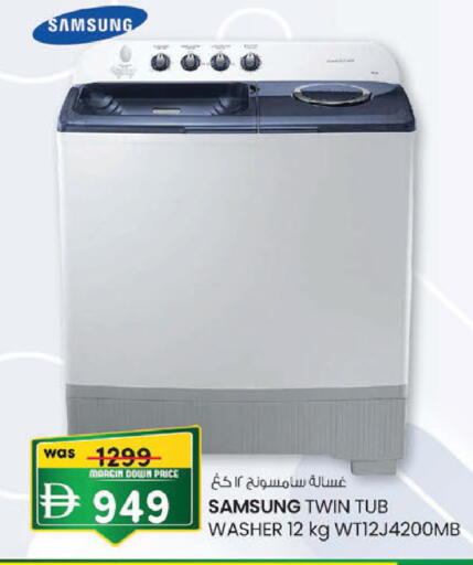available at K M Trading  in UAE - Abu Dhabi