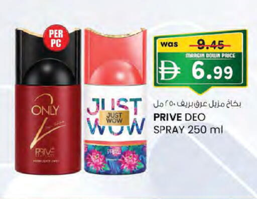 available at Safa Hyper in UAE - Al Ain