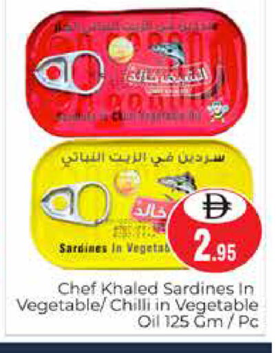 Chilli available at هايبر ماركت باسونز in الإمارات العربية المتحدة , الامارات - دبي