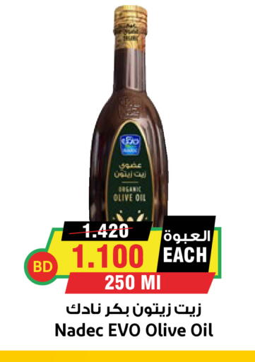 available at Prime Markets in Bahrain