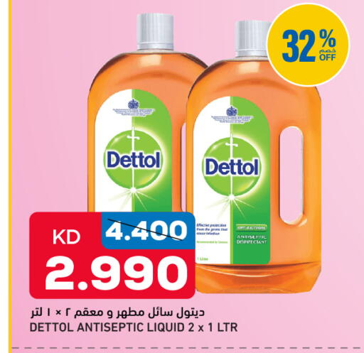 available at Gulfmart in Kuwait - Kuwait City