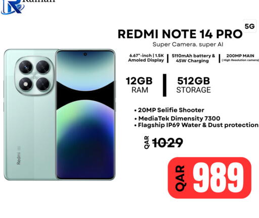 available at Al Raihan Mobile in Qatar - Al Daayen