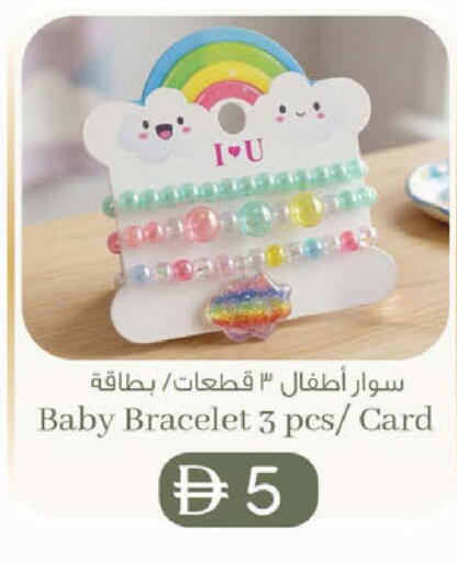 available at ك. الم. للتجارة in الإمارات العربية المتحدة , الامارات - دبي
