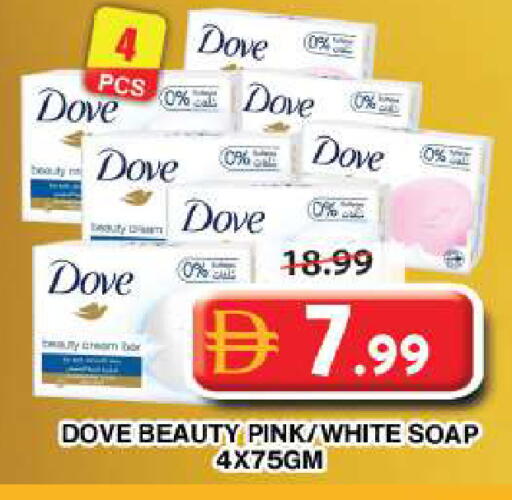 available at Grand Hyper Market in UAE - Dubai