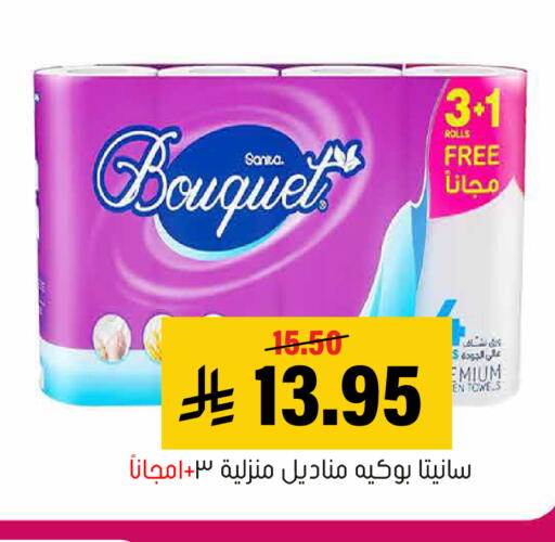 متوفر لدى العامر للتسوق في مملكة العربية السعودية, السعودية, سعودية - الأحساء‎