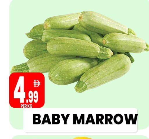 Marrow متوفر لدى مركز الخصومات سنترو في الإمارات العربية المتحدة , الامارات - دبي