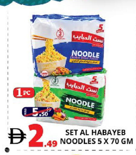 available at EXPRESS AL MADEENA HYPERMARKET LLC in UAE - Abu Dhabi