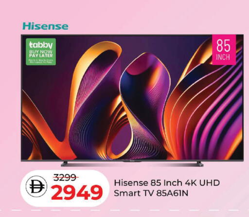 available at Mark & Save in UAE - Dubai