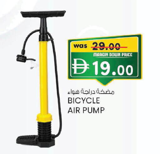 available at Al Safa in UAE - Al Ain