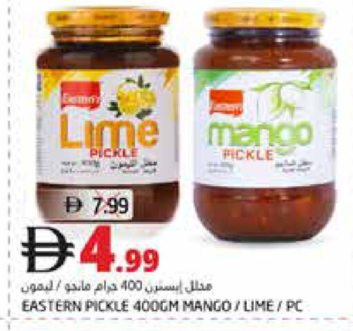 Mango available at هايبر ماركت باسونز in الإمارات العربية المتحدة , الامارات - ٱلْفُجَيْرَة‎