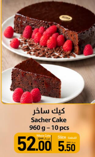 available at SPAR in Qatar - Umm Salal