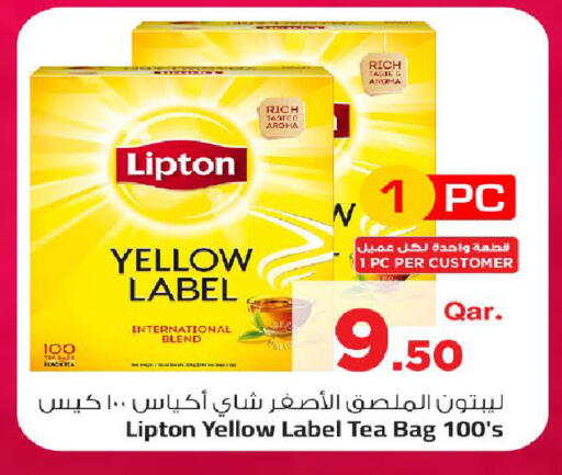 available at Mark & Save  in Qatar - Al-Shahaniya