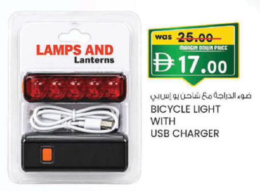 available at K.M Hypermarket in UAE - Sharjah / Ajman