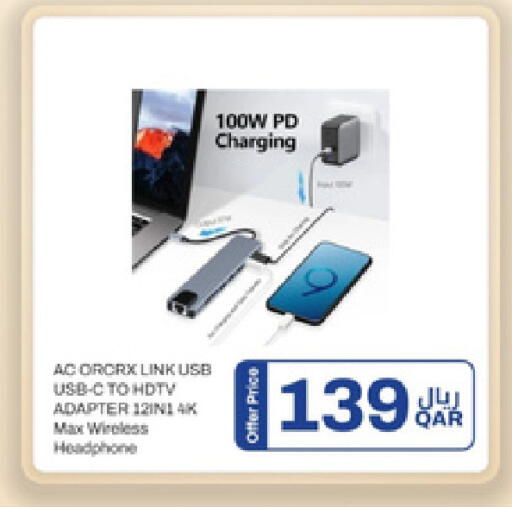 available at رويس العالمية للتجارة والخدمات in قطر - الريان