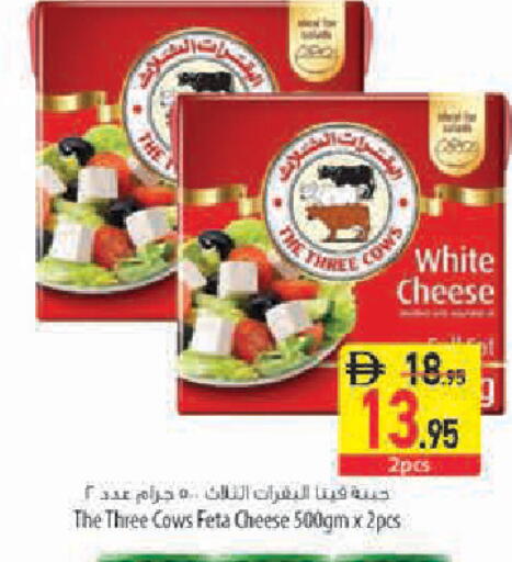 متوفر لدى السفير ماركت في الإمارات العربية المتحدة , الامارات - الشارقة / عجمان