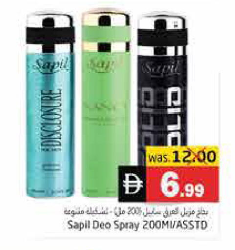 available at هايبر ماركت باسونز in الإمارات العربية المتحدة , الامارات - ٱلْفُجَيْرَة‎