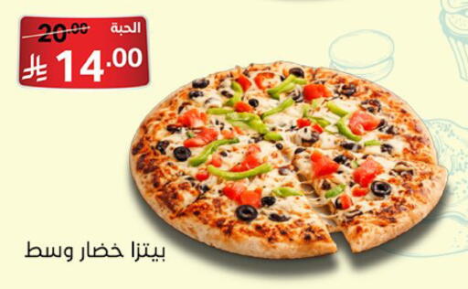 available at Noori Supermarket in KSA, Saudi Arabia, Saudi - Mecca