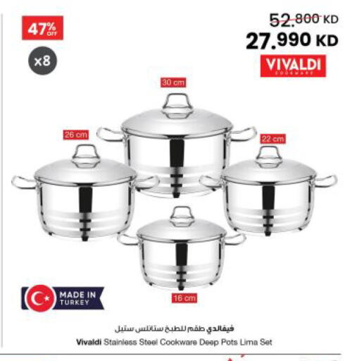 available at The Sultan Center in Kuwait - Kuwait City