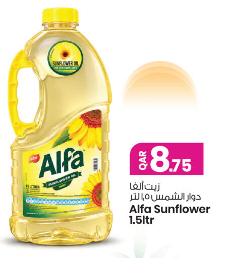 available at Ansar Gallery in Qatar - Al Rayyan