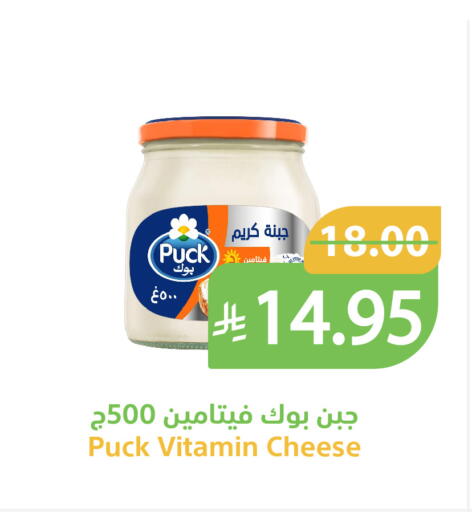 available at Qateba Markets in KSA, Saudi Arabia, Saudi - Buraidah