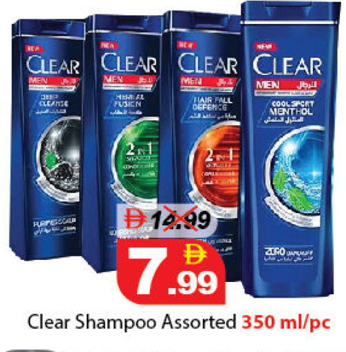 available at DESERT FRESH MARKET  in UAE - Abu Dhabi