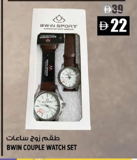 available at Hashim Hypermarket in UAE - Sharjah / Ajman