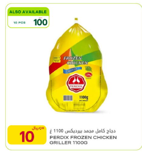 available at Al Meera in Qatar - Umm Salal