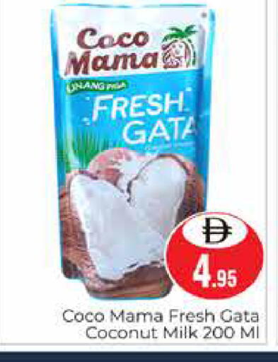 Coconut available at هايبر ماركت باسونز in الإمارات العربية المتحدة , الامارات - دبي