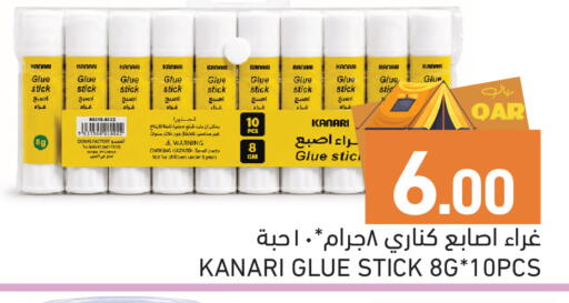 available at Aswaq Ramez in Qatar - Al Wakra