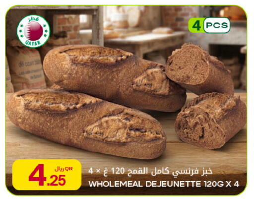 available at شركة الميرة للمواد الاستهلاكية in قطر - أم صلال