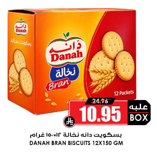 available at أسواق النخبة in مملكة العربية السعودية, السعودية, سعودية - حفر الباطن
