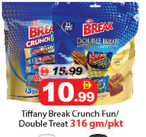 available at DESERT FRESH MARKET  in UAE - Abu Dhabi