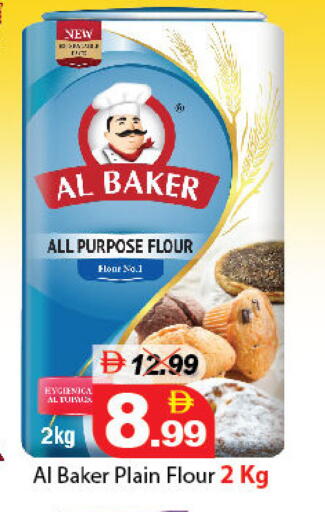 available at DESERT FRESH MARKET  in UAE - Abu Dhabi