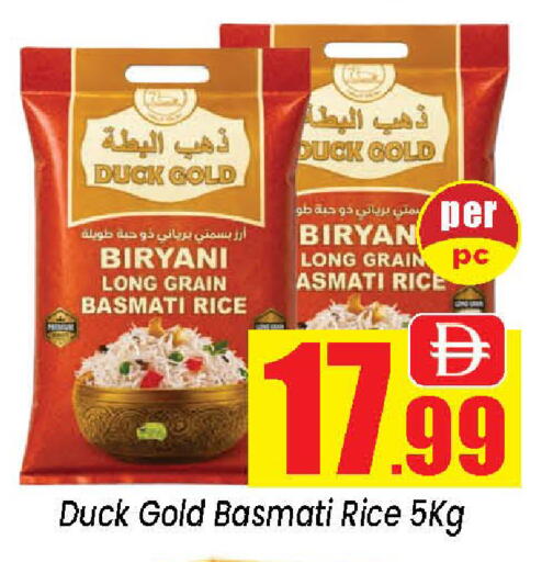 available at Neomart Hypermarket in UAE - Sharjah / Ajman