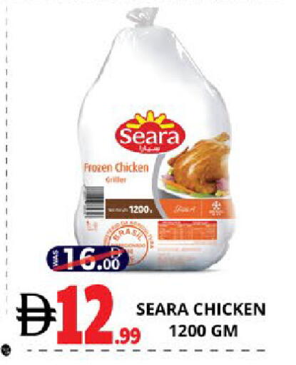 available at EXPRESS AL MADEENA HYPERMARKET LLC in UAE - Abu Dhabi
