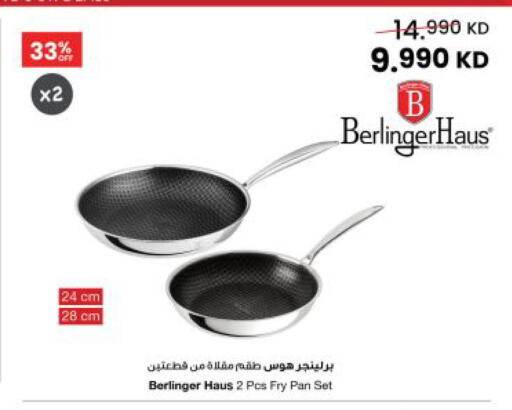 available at مركز سلطان in الكويت - مدينة الكويت